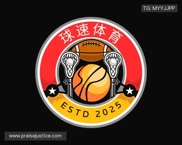 认识球速体育官方网址